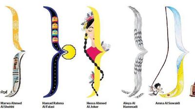 Some of the 2016 Wings Project winning designs. Courtesy TCA Abu Dhabi