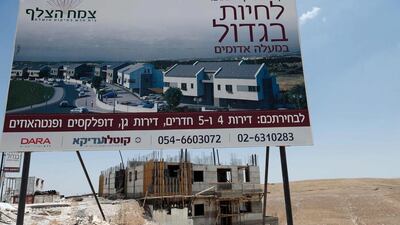 Buildings under construction in the Israeli settlement of Maale Adumim, east of Jerusalem in the occupied West Bank, on July 4, 2016. Thomas Coex / AFP