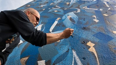 Jedariya on Sharjah's Awqaf building by Vincent Abadie Hafez, aka Zepha. Photo by Christina Dimitrova Courtesy Maraya Art Centre