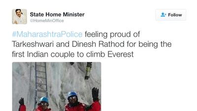 Dinesh and Tarakeshwari Rathod say they scaled Everest last month - other climbers say their photos do not seem genuine. Now Nepalese authorities are investigating.(Photo courtesy-State Home Minister Twitter page)