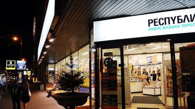Just after midnight, shoppers browse through the Respublika bookshop in central Moscow, one of many businesses now open all hours.