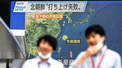 A large video screen shows a map of the region during a news update in Tokyo, after North Korea's launch. AFP