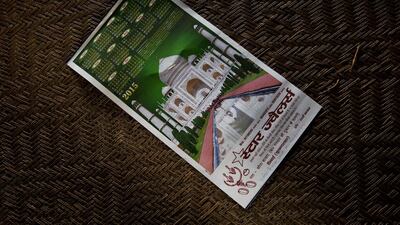 Mr Qadri designed the building himself, clearly inspired by India’s ancient monuments. But he laughed when villagers started calling it the Taj Mahal, after the mausoleum famously built by a Mughal king for his favourite wife.