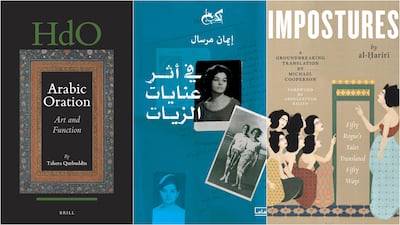 'Arabic Oration: Art and Function' by Tahera Qutbuddin; ‘Fee Athar Enayat Al Zayyat’ by Iman Mersal; and 'Impostures' by Al-Hariri, translated by Michael Cooperson. Courtesy Brill / Al Kotob Khan / Library of Arabic Literature