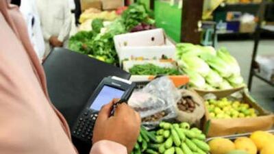 Food inspectors from the Abu Dhabi Food Control Authority inspect local market produce.