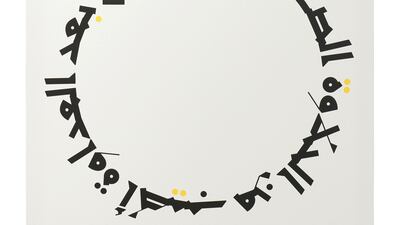 Calligraphy canvas, Dh250, Aura. Courtesy Aura