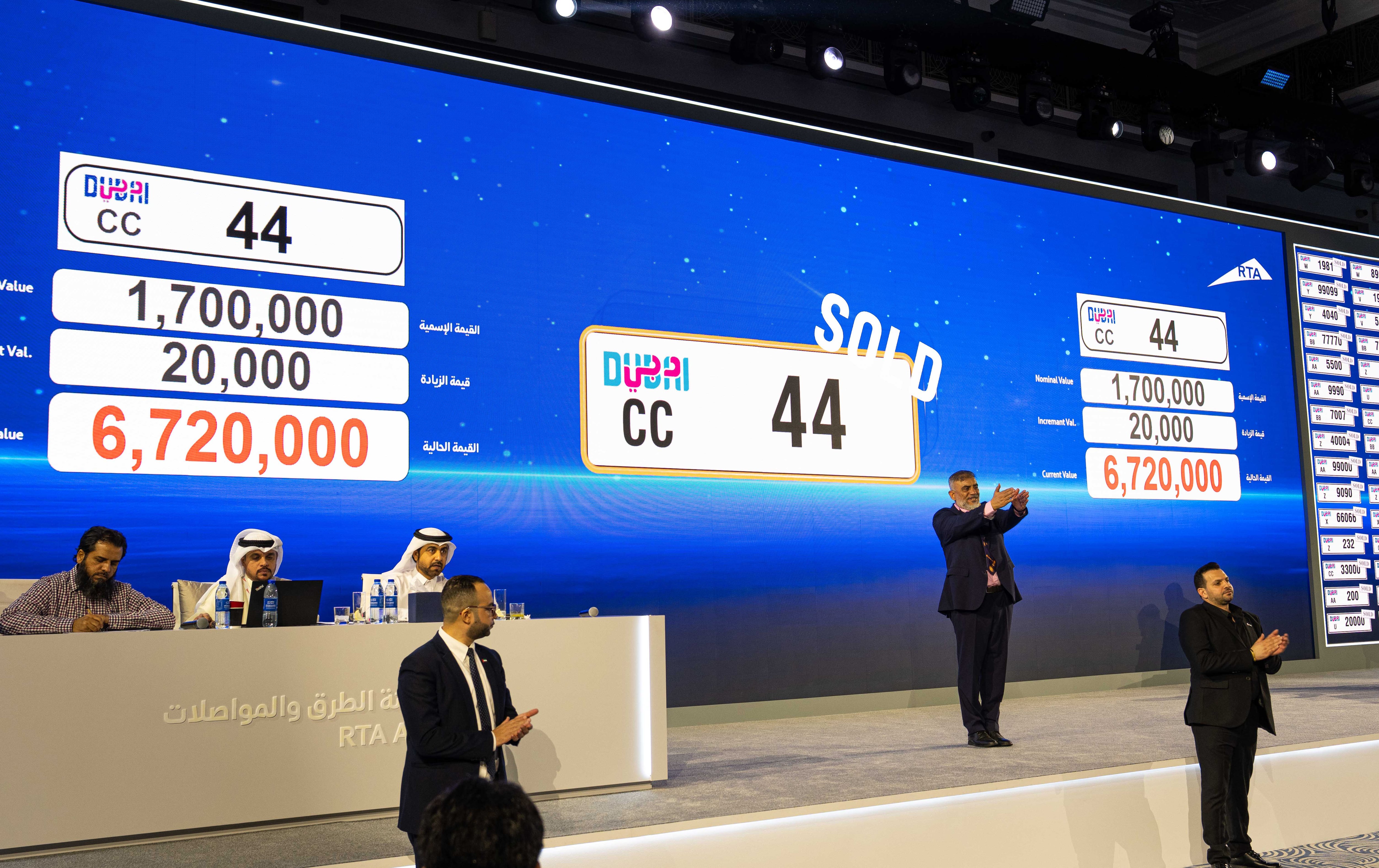 Distinctive CC44 number plate fetches Dh6.72 million at lucrative Dubai auction