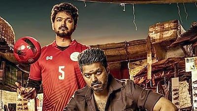 The first look of 'Thalapathy 63' has been released via Twitter on the eve of Vijay's birthday. Courtesy Twitter.