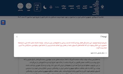 Iran's Washington consulate posted this message on Thursday to reassure Iranians that the facility was still open despite chaos in and around the country.