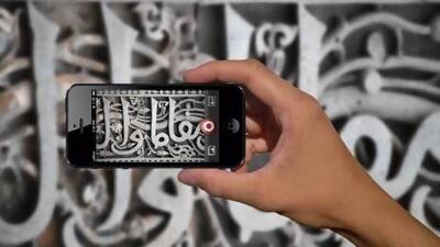 Nuqta is a new iPhone app that allows users to photograph and share images of Arabic script. Courtesy Nuqta