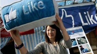 About US$5 billion was invested in internet start-ups in the first four months of this year as hopes of a Facebook public offering continue. Alex Hofford / EPA