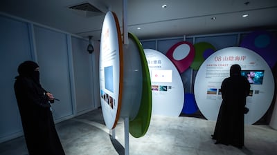 Expo 2025 will be held in Kansai and visitors to Japan's Expo pavilion in Dubai will be shown how ideas, actions, and challenges of people from around the world can come together.