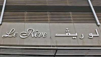 The owners association of Le Reve in Dubai Marina has registered its final papers with Dubai's Real Estate Regulatory Agency in a major milestone for the rights of property owners. (Jeffrey E Biteng / The National)