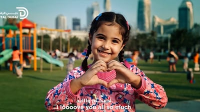 The first member of Dubai's new virtual family has been introduced to the public. Photo: Dubai Media Office