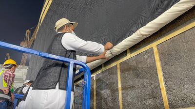 The kiswah is made from 670 kilograms of raw silk, with verses from the Quran woven in gold thread.