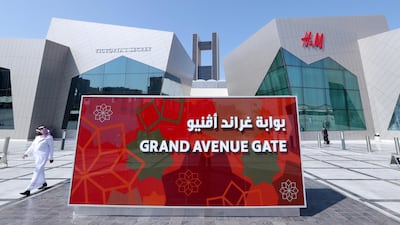 The main entrance of new The Avenue Bahrain in Manama. The country and Oman, along with other GCC members, need to do more on reforms, the IMF says. Hamad I Mohammed/Reuters