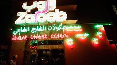 It's hard to miss the bright lights of Zaroob on Sheikh Zayed Road in Dubai.