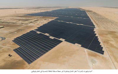 The Emirates Water and Electricity Company is planning to develop a giant two-gigawatt solar farm in Al Dhafra. Wam