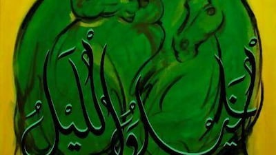 Fittingly, the works feature equestrian themes. Courtesy Mourad Boutros and Emmanuel Guiragossian