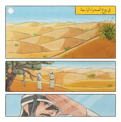 The exhibition will display the works of 21 Emirati artists. Photo: Manarat Al Saadiyat