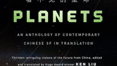 Invisible Planets: An Anthology of Contemporary Chinese SF in Translation, edited by Ken Liu, is published by Tor Books.
