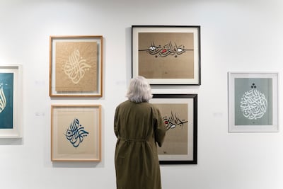 The letter forms of the script draw on styles including Kufic, Thuluth, Diwani Jali and Ottoman tughras. Photo: Tashkeel
