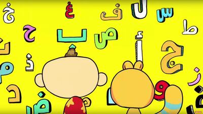 The Adam Wa Mishmimish cartoons teach children the alphabet, numbers, colours and shapes – and also good behaviour, such as going to bed when they are told and the importance of being polite.