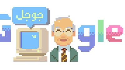 Today's Google Doodle honours Nabil Ali Mohamed, the Egyptian pioneer of Arabic language computing. Courtesy Google