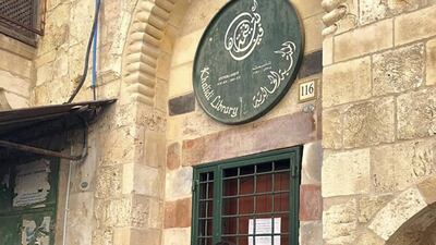 Other Aliph projects include the protection of Palestinian manuscripts in the territory of Palestine. aliph-foundation.org