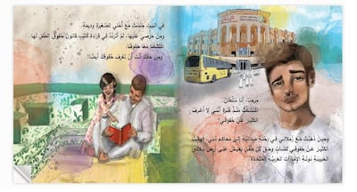 A book on children's legal rights by Maitha Al Khayat will be released in November 2020. Courtesy: Dubai Courts