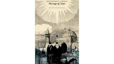 Passage of Tears Abdourahman A Waberi University of Chicago Press Dh77