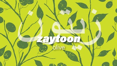 Zaytoon is a fruit, plant and tree that has always been revered in the region for its health benefits.