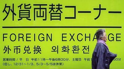 Japan stands accused of debasing the value of its currency to boost exports through a dovish policy approach. REUTERS / Kim Kyung-Hoon