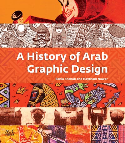 'A History Of Arab Graphic Design' by Bahia Shehab and Haytham Nawar. AUC Press