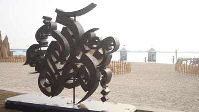 Wissam Shawkat's Calligraphy at The Beach in Dubai's JBR. Courtesy The Beach