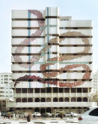 The Bank of Sharjah will boos its debt programme. Courtesy Fikra Design Biennial