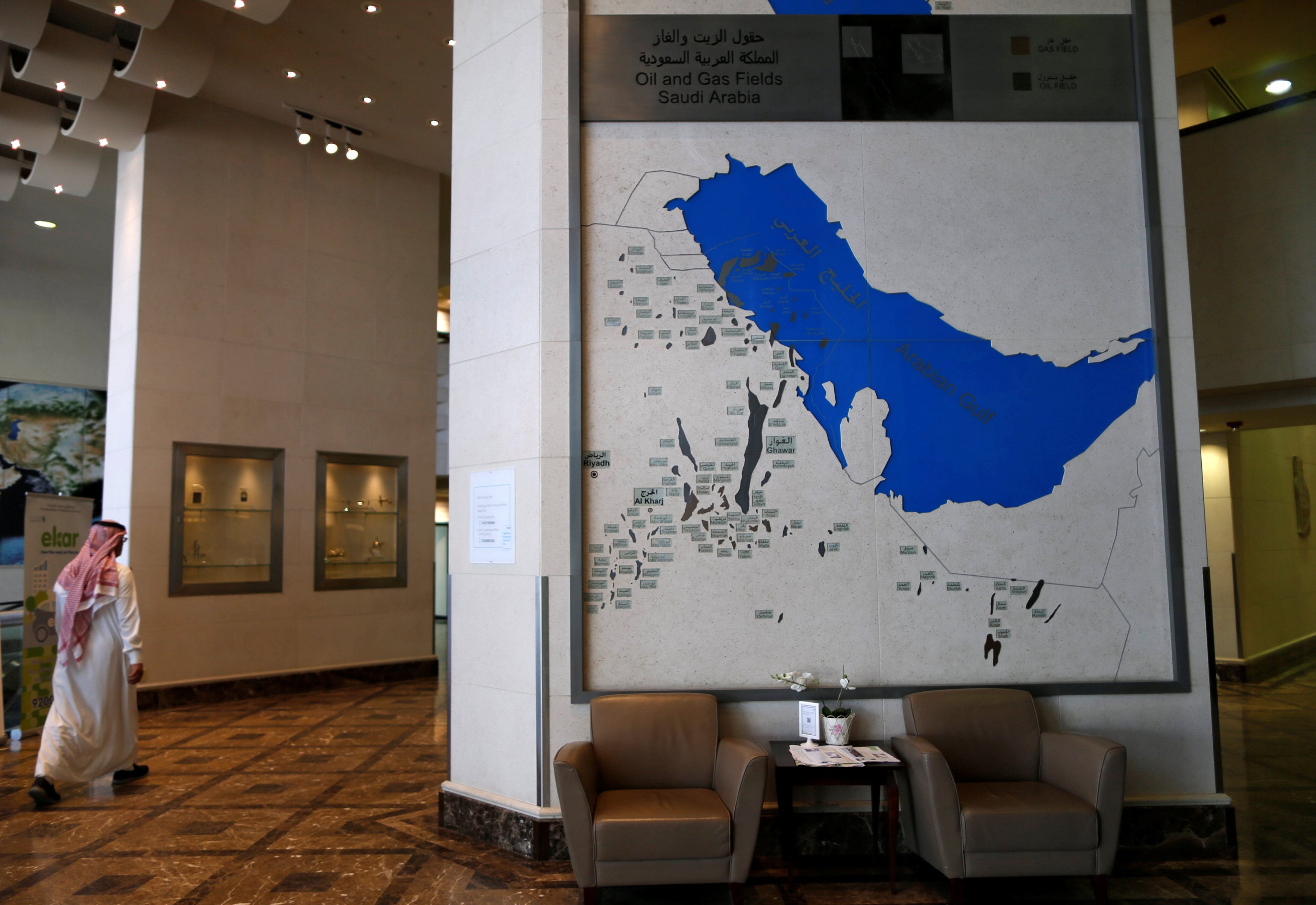 The Aramco headquarters in Dhahran, Saudi Arabia, in 2018. Reuters