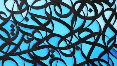 eL Seed's artworks including his Arabic calligraphy works will be on display as part of a Love Paris collection being shown at Le Royal Monceau Raffles Paris. Courtesy eL Seed