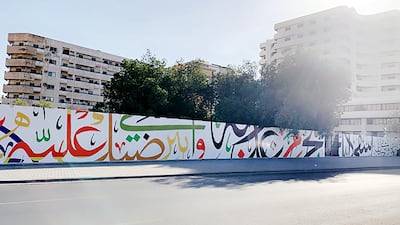 Some of the murals will stretch more than 50 metres long and 3 metres high. Supplied