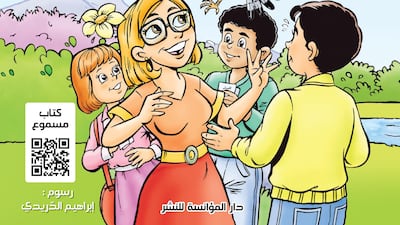 Rehlat Fannan (An Artist's Journey) by Mizouni Bannani. Courtesy Mizouni Bannani