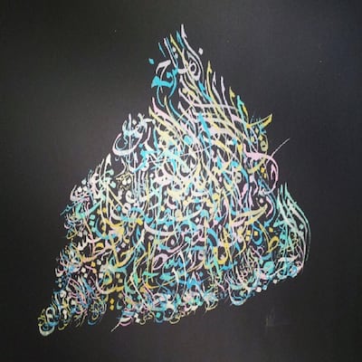 Razwan Ul-Haq says he believes Islamic calligraphy is highly adaptable art form.