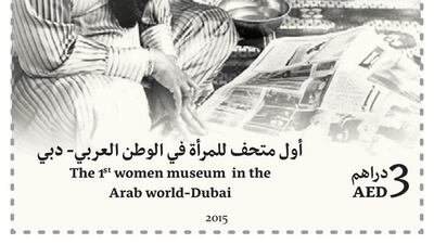They can be purchased from the Women’s Museum, near to the Gold Souq. Courtesy Emirates Post