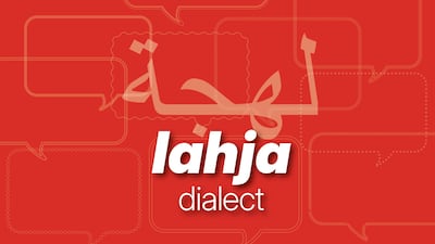 Lahja is the Arabic word for dialect.