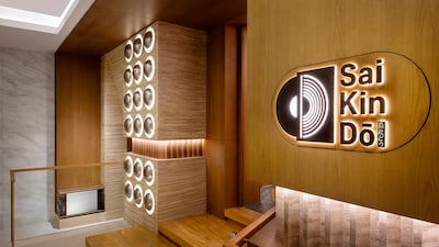 Saikindo's entrance sets the tone for the listening-bar theme inside. Photo: Four Seasons Abu Dhabi