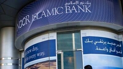 Noor Islamic Bank is a subsidiary of Dubai Group.
