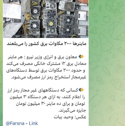 Part of the Fars news agency report. Photo: Telegram