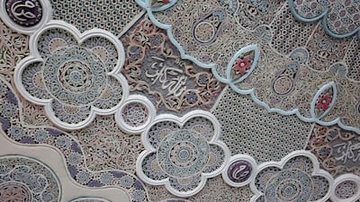 An inscription in Arabic reading 'Allahu Akbar' (God is great) in a palace complex near Baghdad's airport.