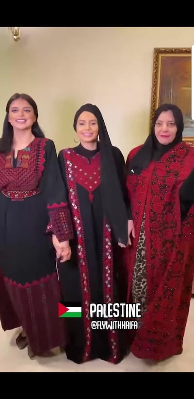 Haifa Bessiso from Palestine. YouTube