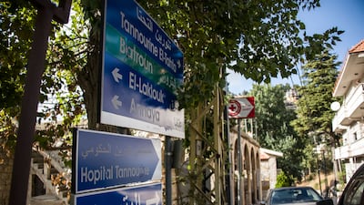 A village street in Tannourine with a sign for the local hospital.