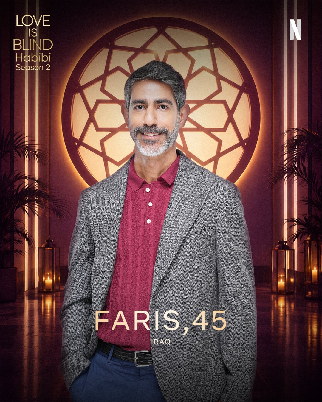 Faris keeps a low profile on social media. Photo: Netflix